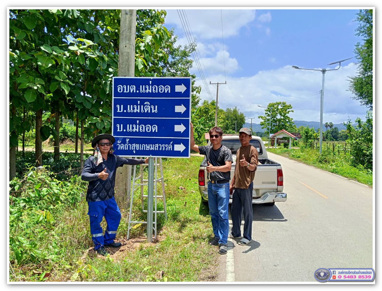 กิจกรรม
