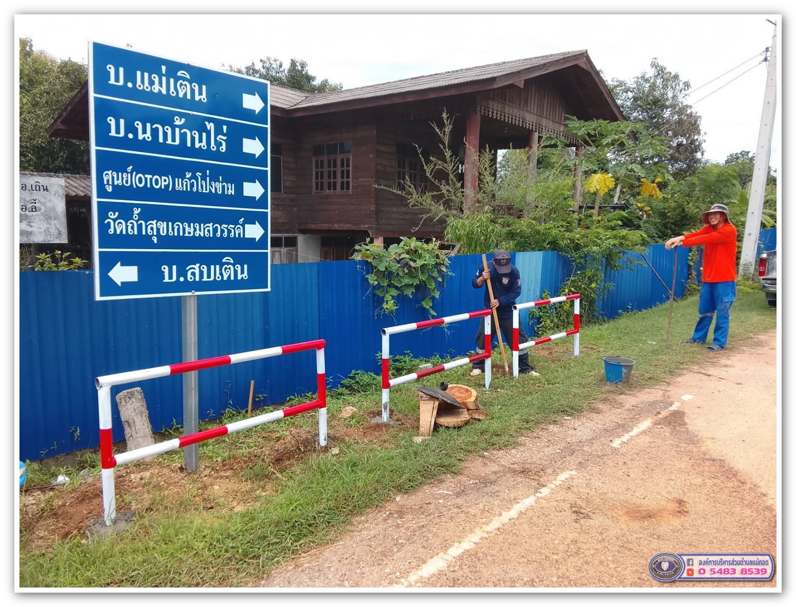 กิจกรรม
