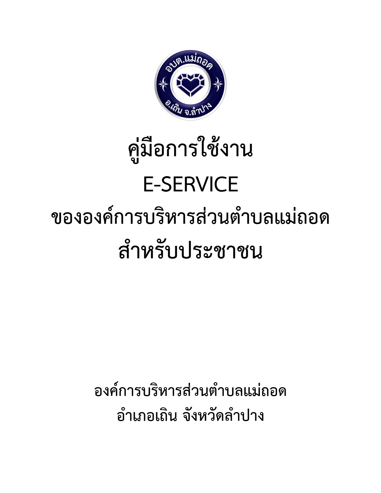 ITA256905-06-2569-02_1.jpg