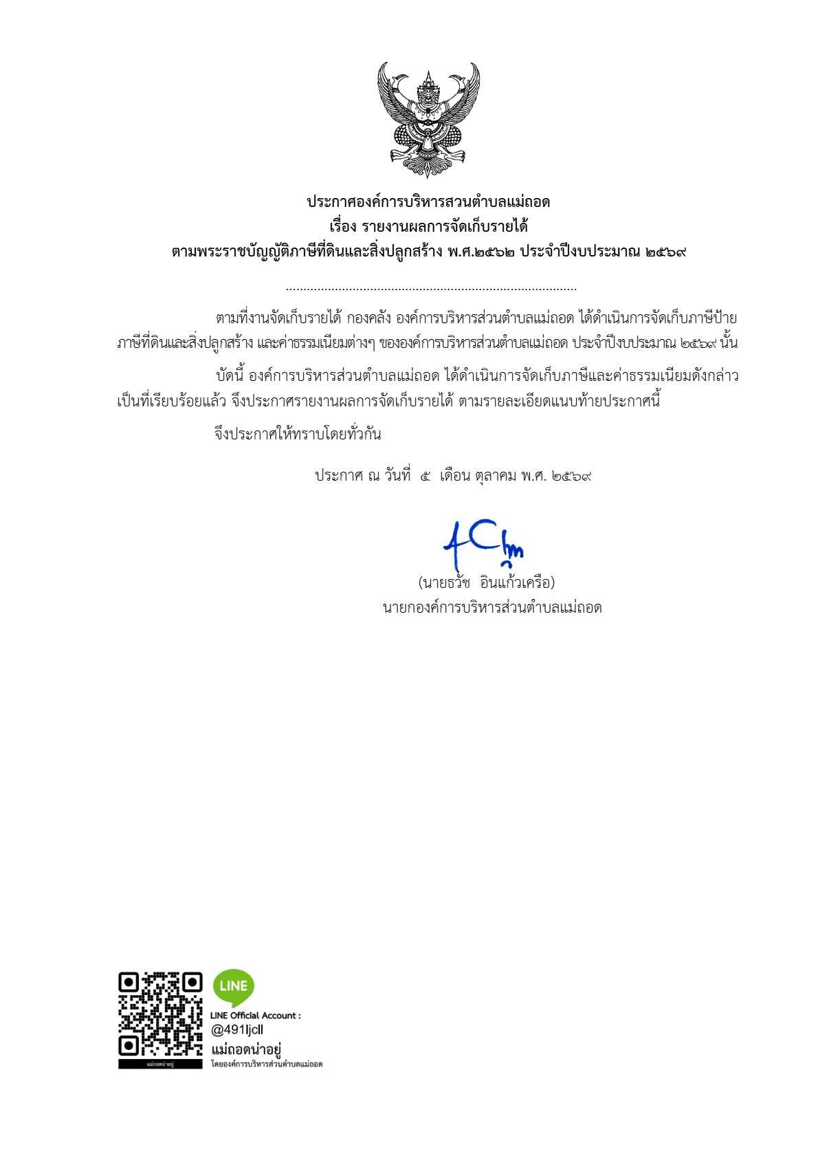 KC-25700001-01_1.jpg