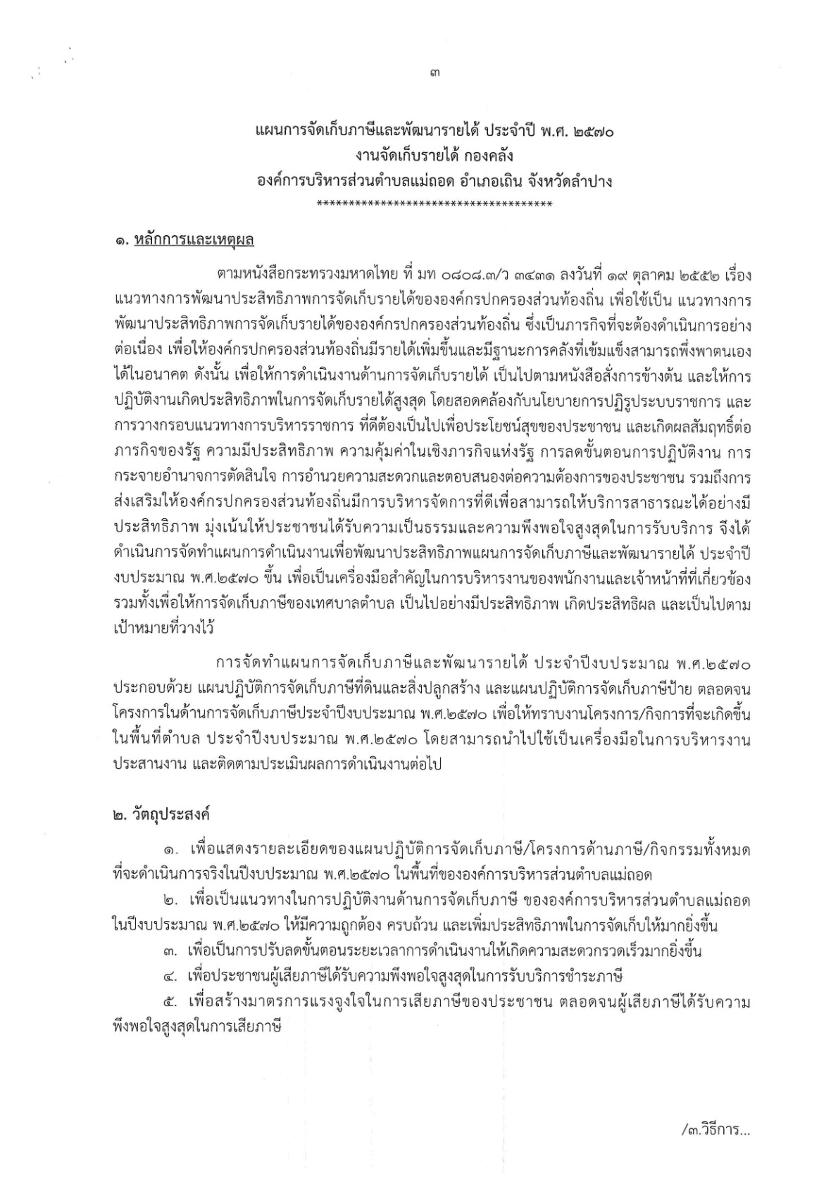 KC-25700001-02_3.jpg