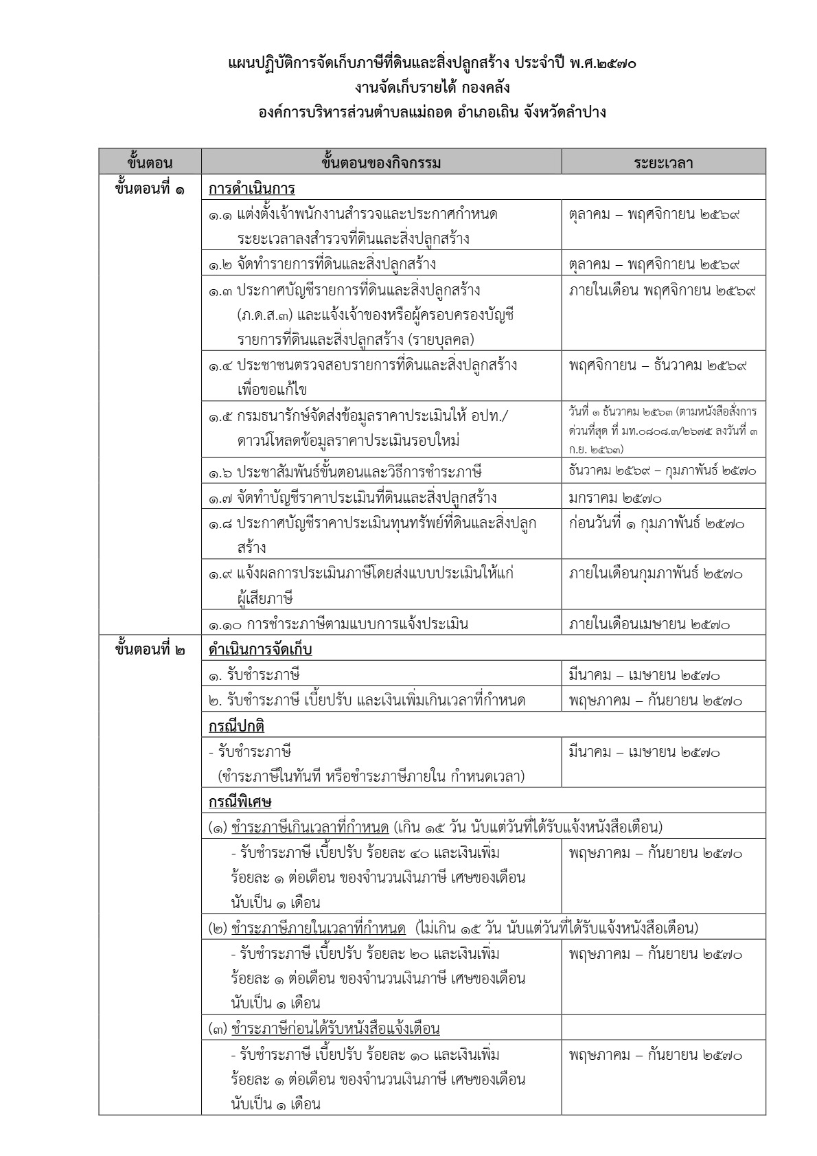 KC-25700001-03_1.jpg
