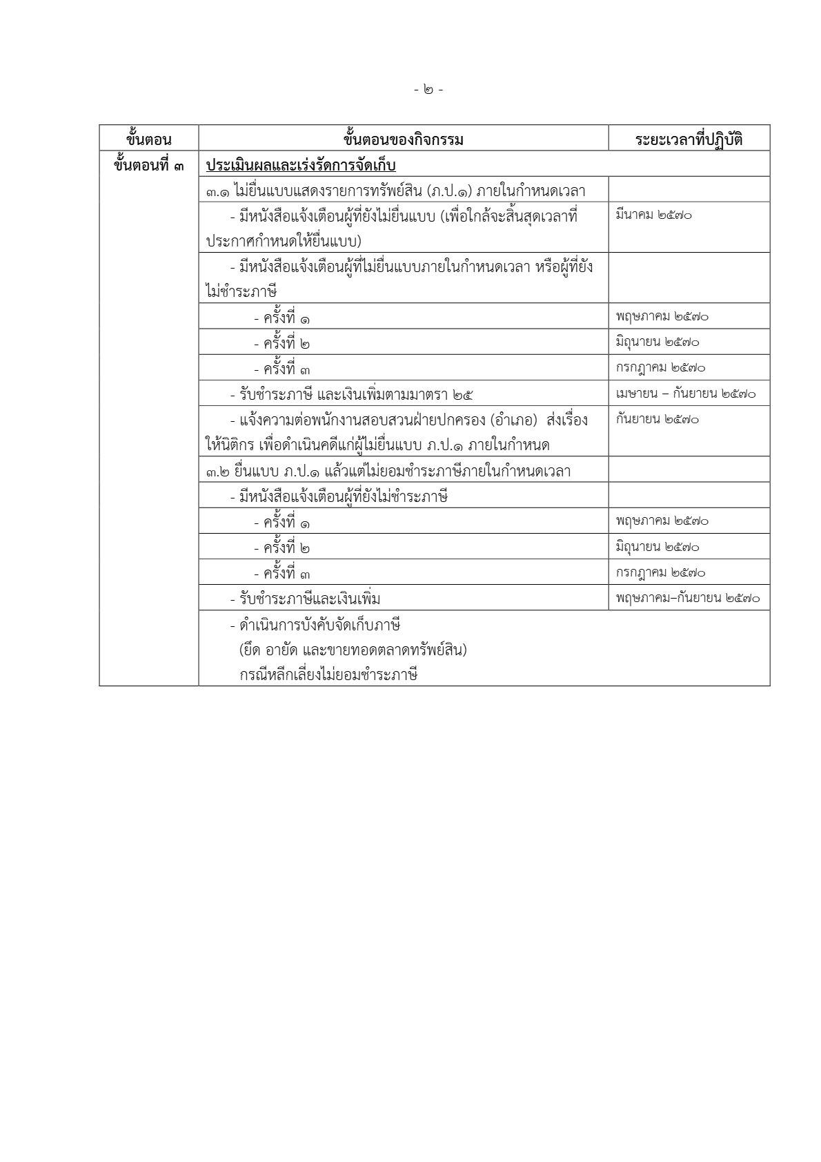 KC-25700001-04_2.jpg