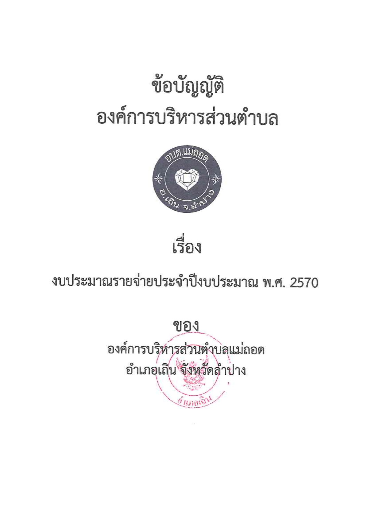 SP-2569000118_1.jpg