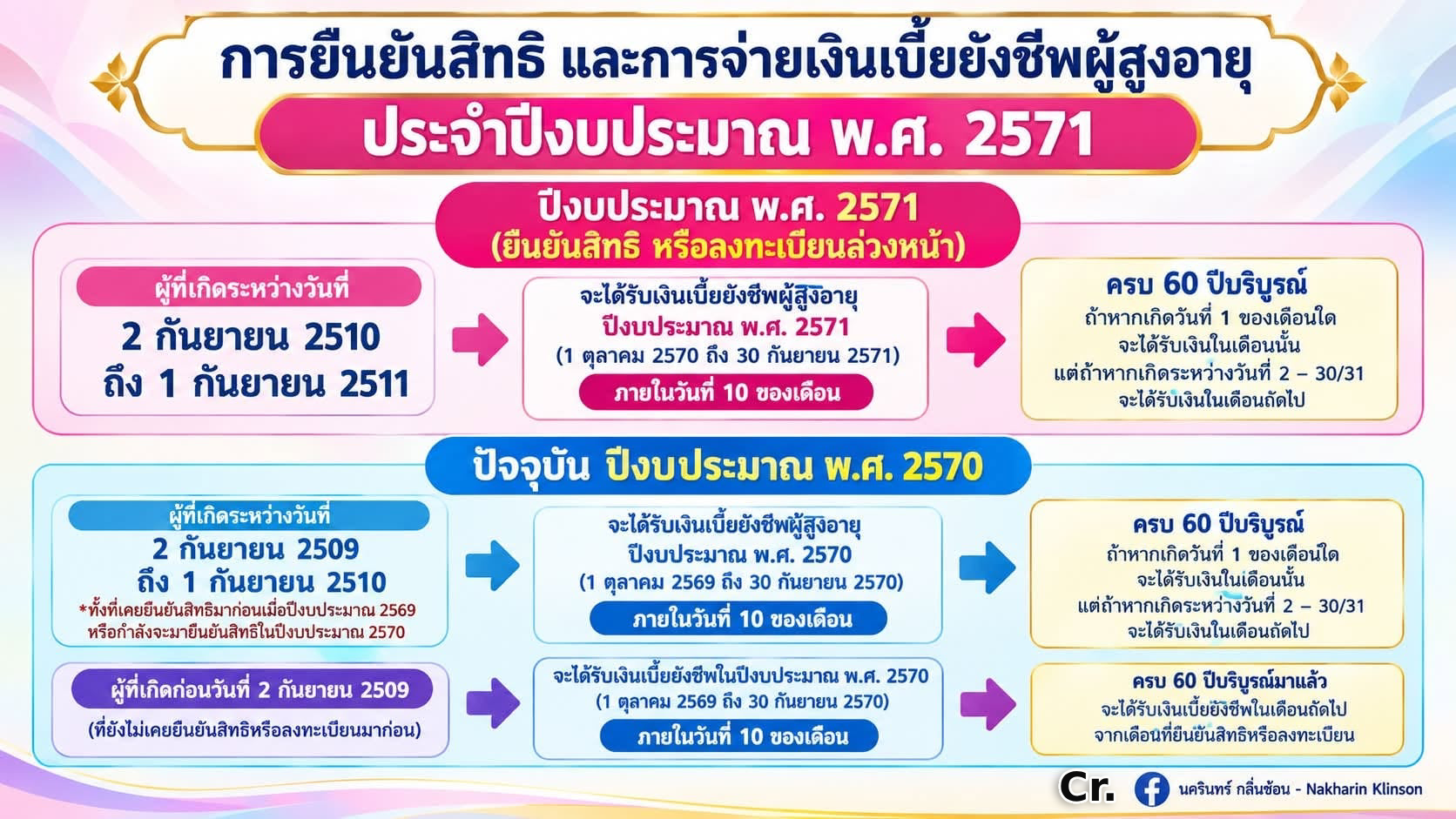 SP-25700001-02.png