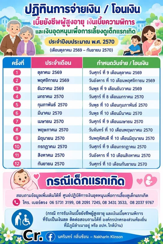 SP-25700001-03.png