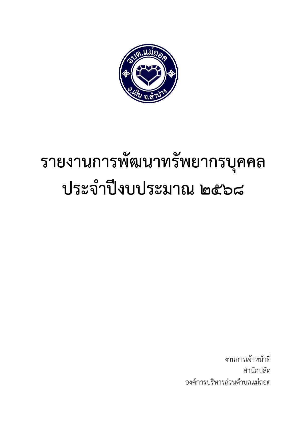 TTA2569-022_1.jpg