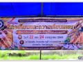 🕯️✨ พลังศรัทธาแห่งความสามัคคี! ... Image 1
