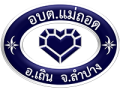 รวมจัดซื้อจัดจ้าง e-GP ปี ๒๕๗๐ Image 1