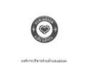แผนการจัดเก็บภาษีและพัฒนารายได้ ประจำปีงบประมาณ 2570 Image 1
